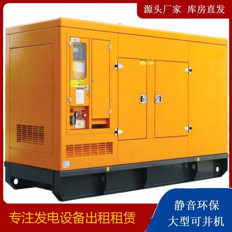 剑河出租发电机要注意损伤柴油发电机的启动方式