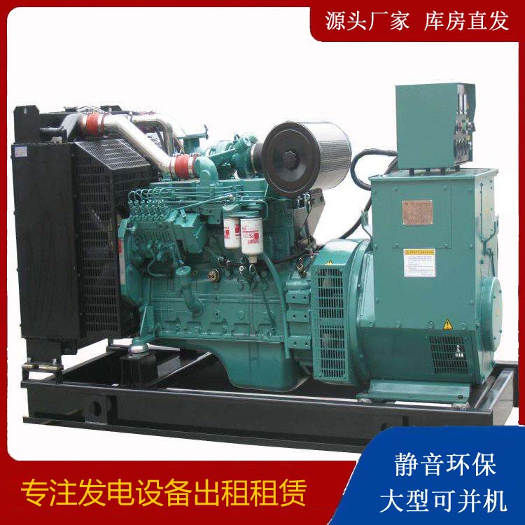 剑河出租发电机教您康明斯发电机怎样开启