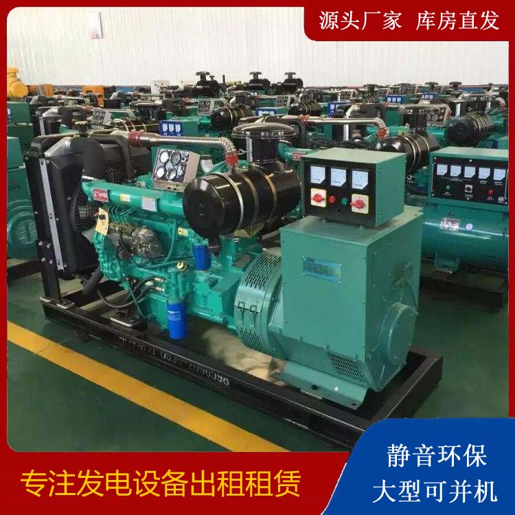 剑河租赁发电机的原理是什么