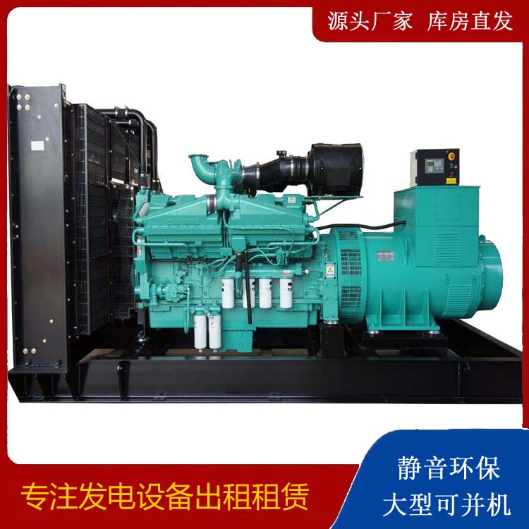 剑河租赁发电机 柴油发电机组备件的清洗方法