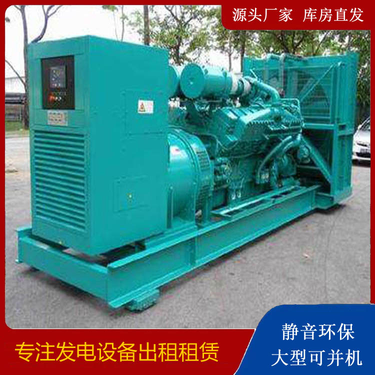 剑河发电车出租 柴油发电机的日常应用注意事项