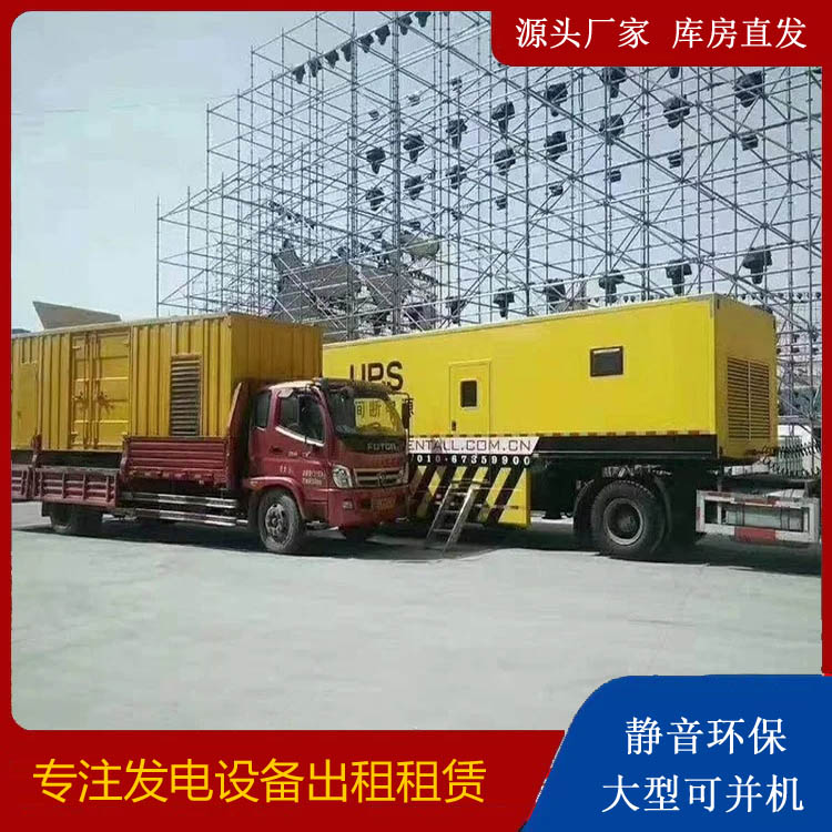 剑河有哪些常见的发电机组输出电压类型？